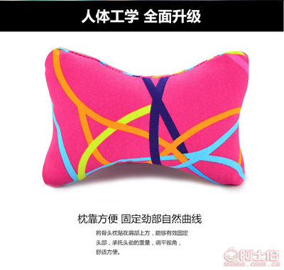 棉紗加工工藝在天御TY-021新款汽車頸枕靠枕四件套中的應(yīng)用