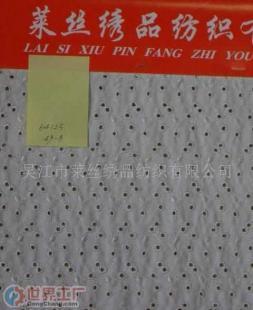 棉布繡花與飛梭繡花 紡織皮革中的精工藝術(shù)——以鏤空64123為例