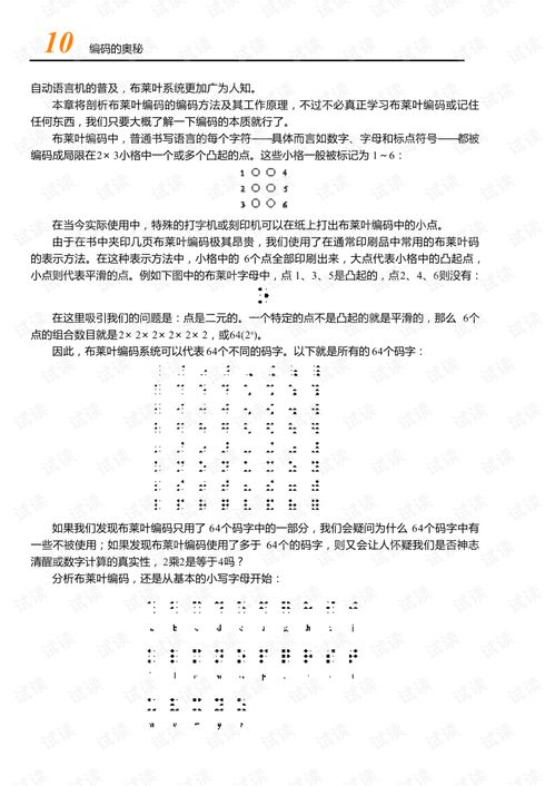 隱匿在計(jì)算機(jī)軟硬件背后的語言 數(shù)據(jù)處理技術(shù)的無聲博弈