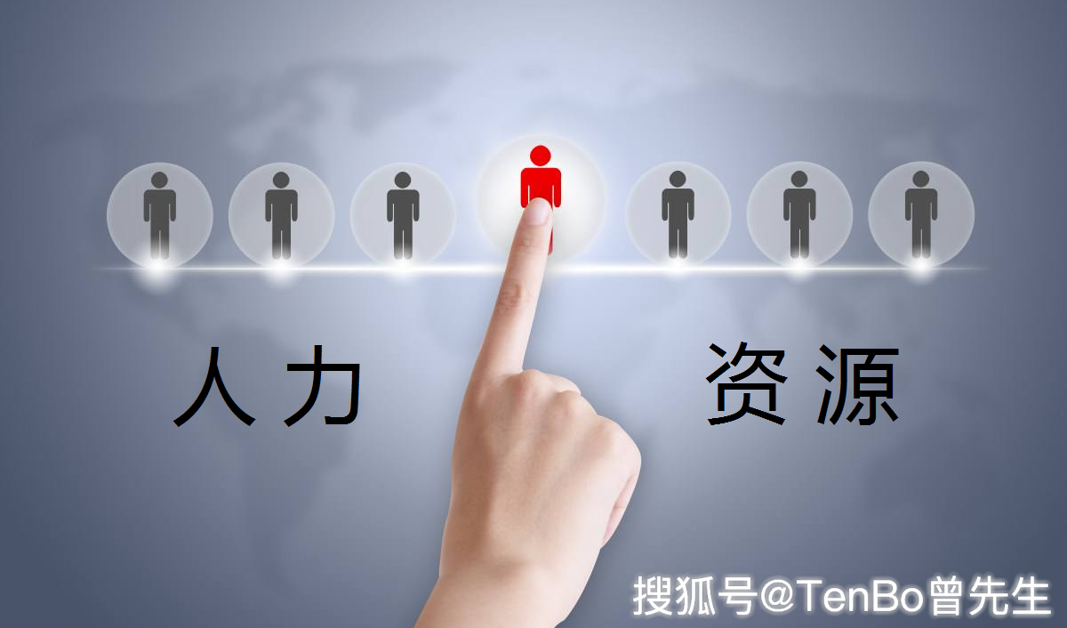 深圳人力資源服務(wù)許可證辦理指南 條件、材料與流程詳解