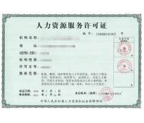 產(chǎn)品庫(kù)在人力資源服務(wù)中的應(yīng)用與價(jià)值