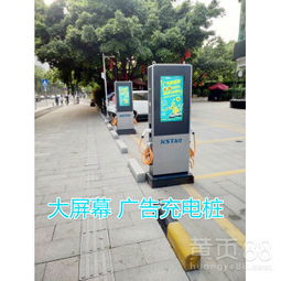 從設(shè)備采購(gòu)價(jià)格到安裝服務(wù)｜山東充電樁與萊拓新能源技術(shù)全解析